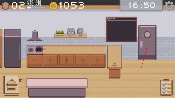 创造厨房 创造厨房