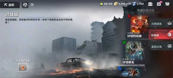 星陨计划 星陨计划