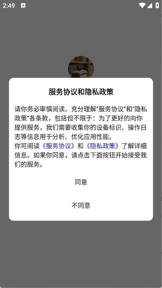 万彩资料库 万彩资料库