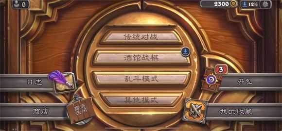 hearthstone国际服 hearthstone国际服