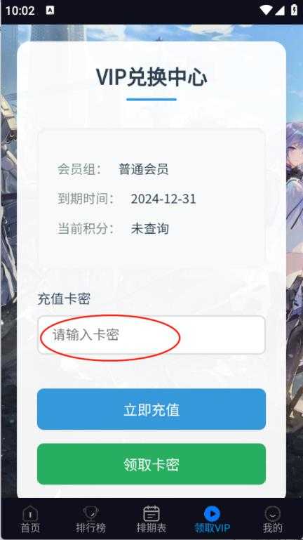 动漫君 动漫君