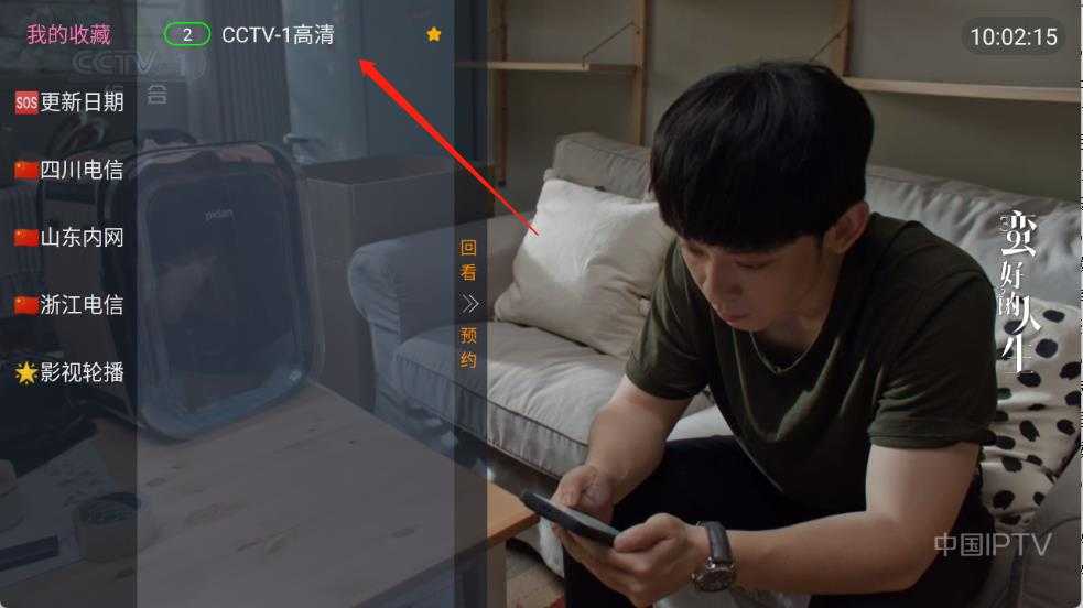 公益云TV 公益云TV