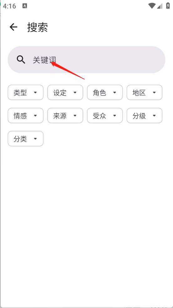 Animeko官方正版 Animeko官方正版