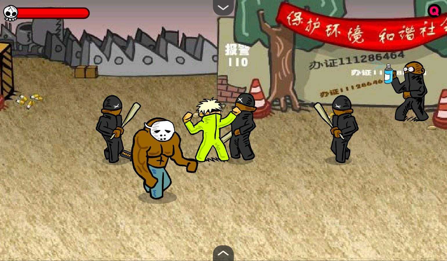 闪客快打3 闪客快打3