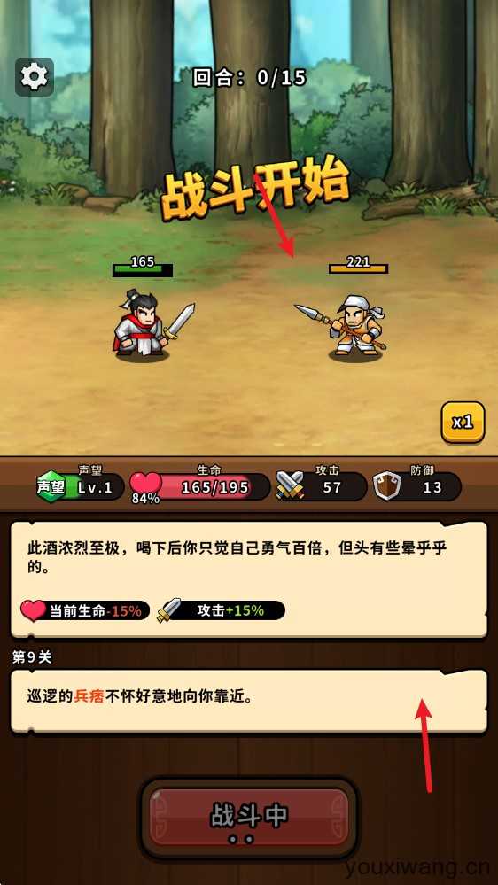 帝国史诗 帝国史诗