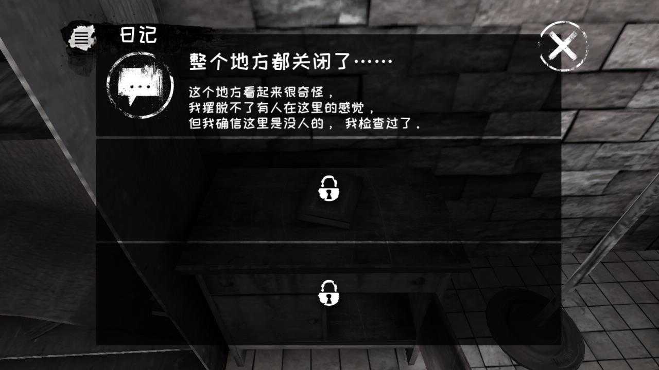 恐怖之眼官方正版 恐怖之眼官方正版