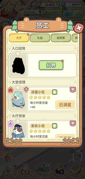 动物钱庄 动物钱庄