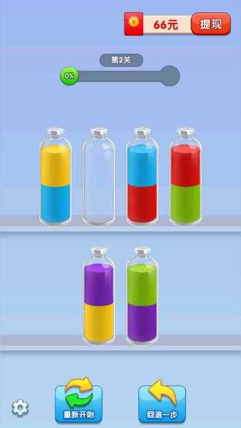 我爱喝果汁 我爱喝果汁