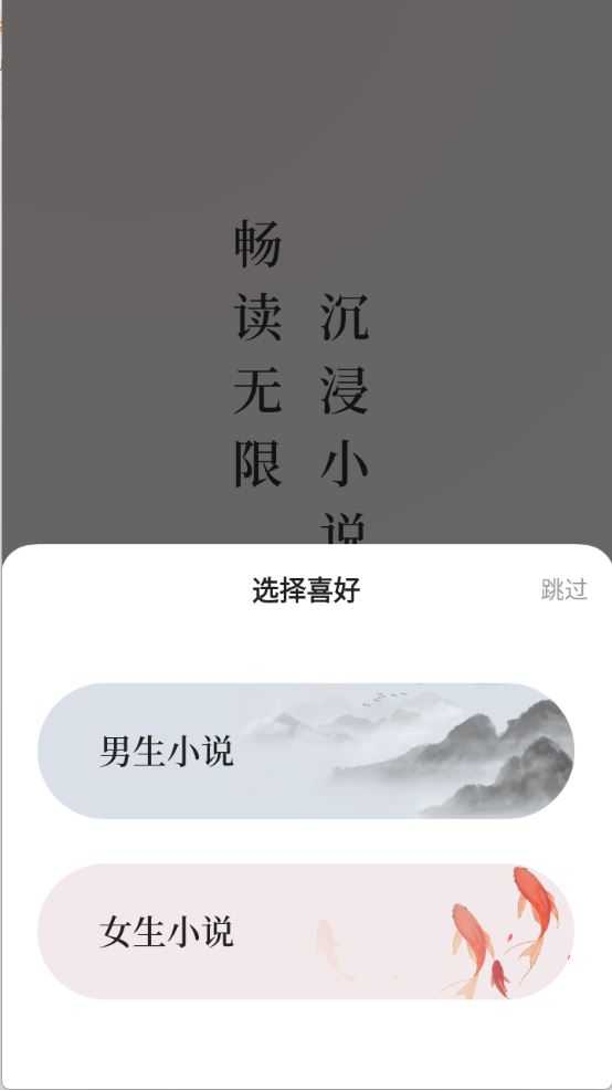 UCC免费小说 UCC免费小说
