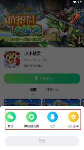 870游戏 870游戏