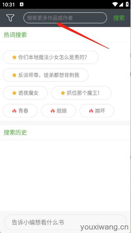 欢乐书客 欢乐书客