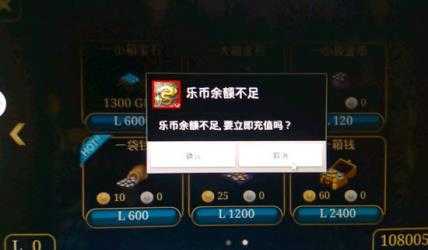 艾诺迪亚4 艾诺迪亚4