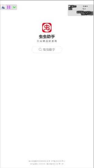 小格弱网 小格弱网