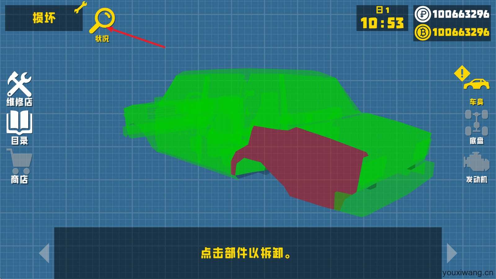 复古车库 复古车库