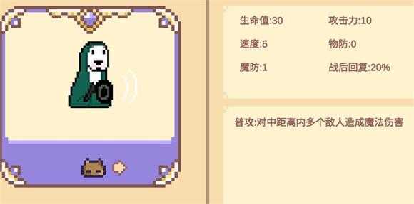 像素猫meme自走棋 像素猫meme自走棋