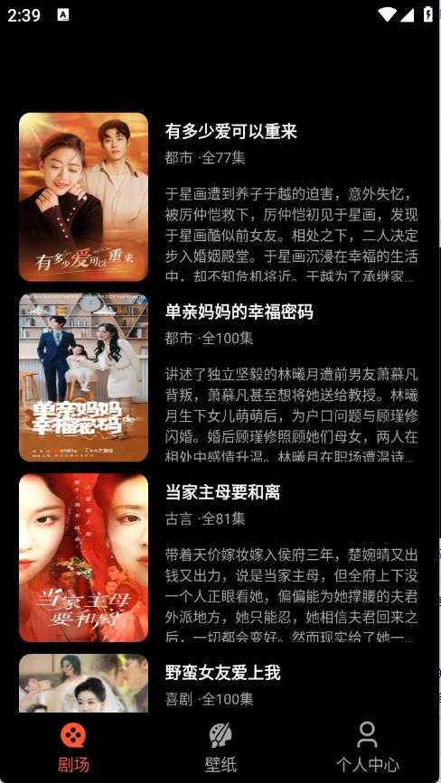 抖快短剧 抖快短剧
