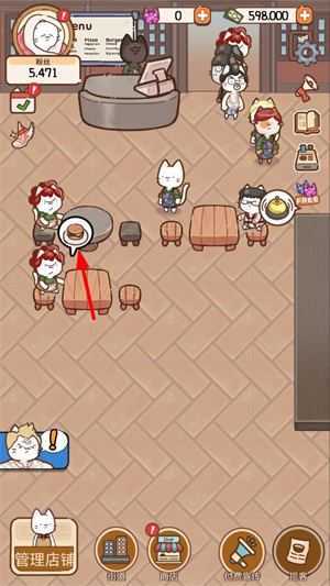 猫餐厅猫粮大亨 猫餐厅猫粮大亨