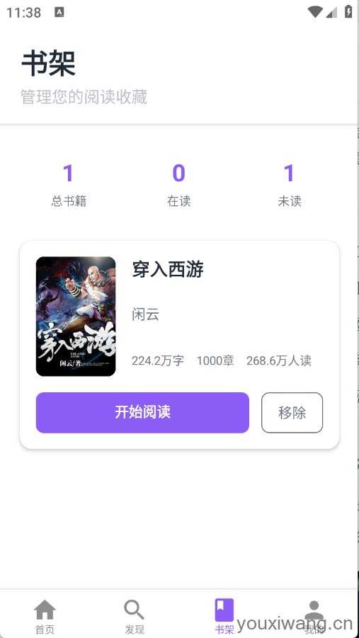 云境弦阁 云境弦阁