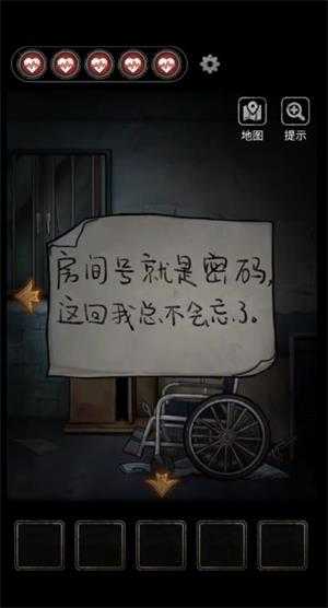无间梦境官方正版 无间梦境官方正版