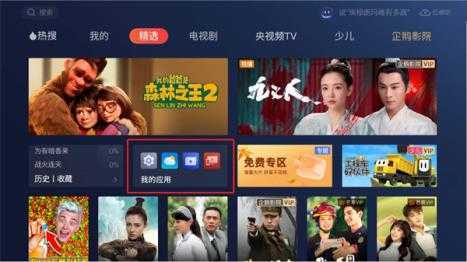 野草助手TV版 野草助手TV版