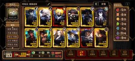 边狱巴士公司国际服 边狱巴士公司国际服