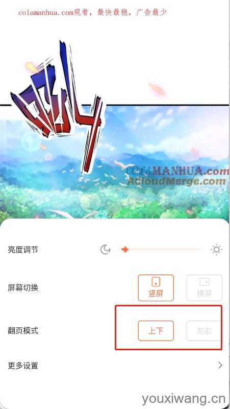 漫天空 漫天空
