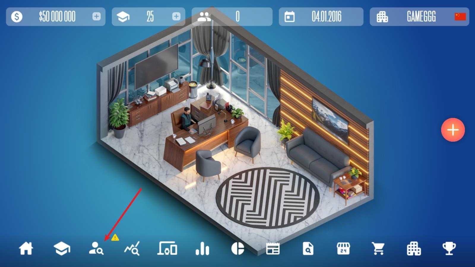 设备大亨 设备大亨