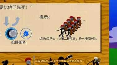 火柴人战争遗产2025最新版 火柴人战争遗产2025最新版