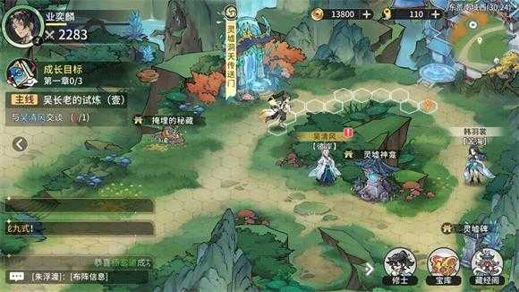 遮天凡尘一叶 遮天凡尘一叶