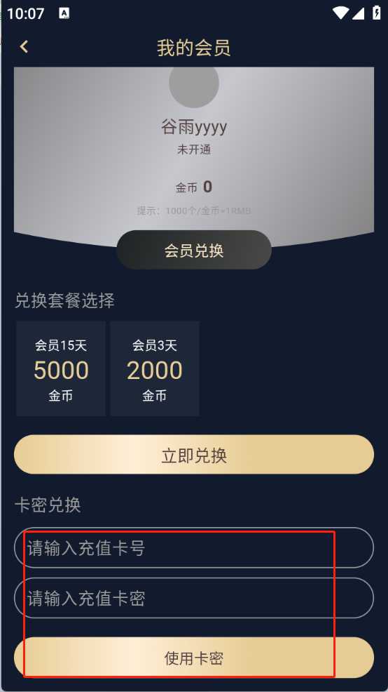 囧次元1.5.8.0 囧次元1.5.8.0