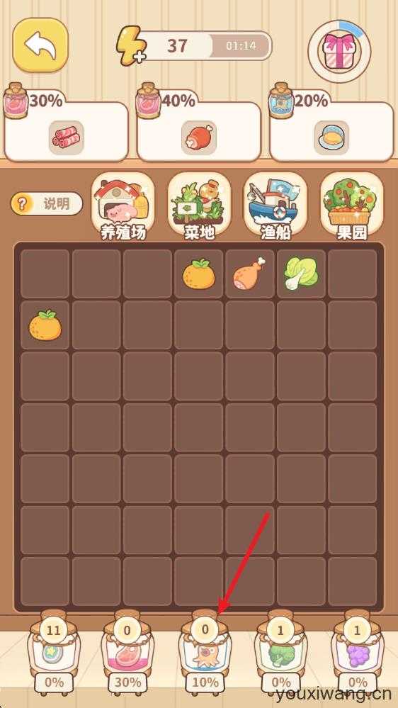 朵拉的露营餐车