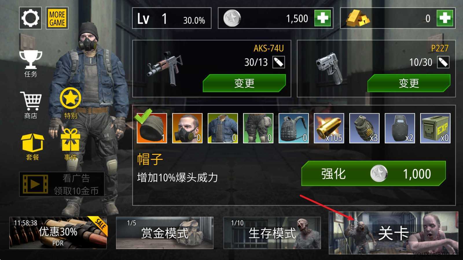僵尸火力 僵尸火力