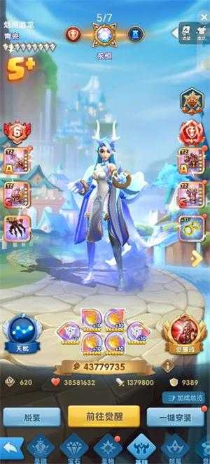 超能世界 超能世界