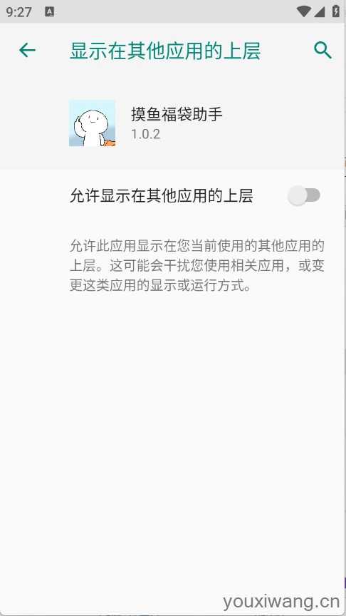 摸鱼福袋助手 摸鱼福袋助手