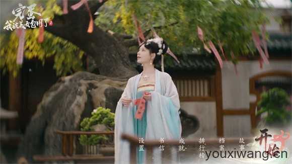 完蛋我被美女包围了2