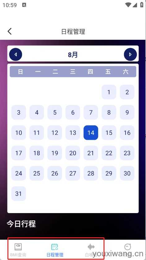全通百宝盒 全通百宝盒