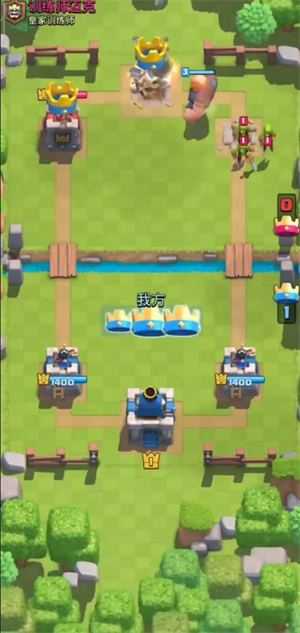 Clash Royale Clash Royale