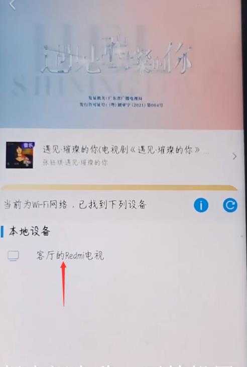 咪咕视频 咪咕视频