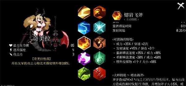 地牢小队 地牢小队