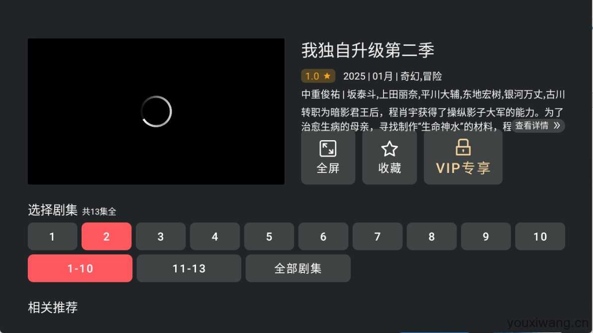 heibai弹幕电视版 heibai弹幕电视版