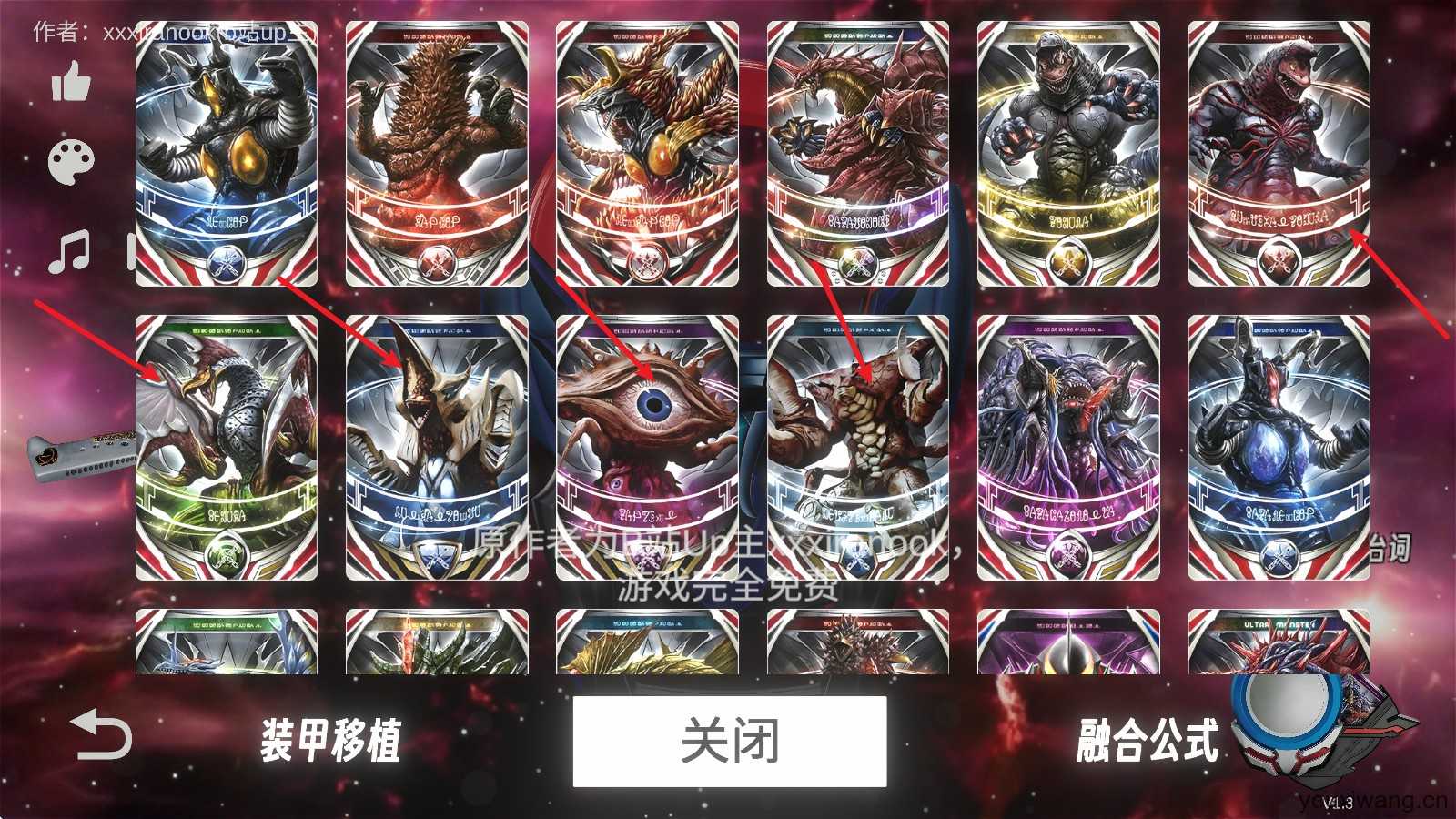 欧布圆环模拟器手机版 欧布圆环模拟器手机版