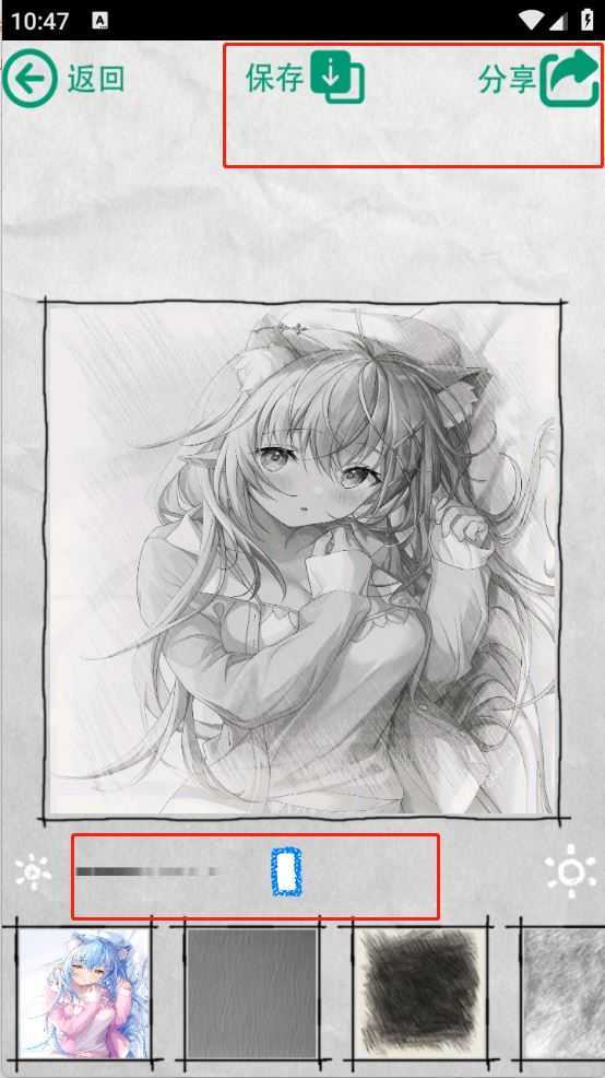 素描大师app