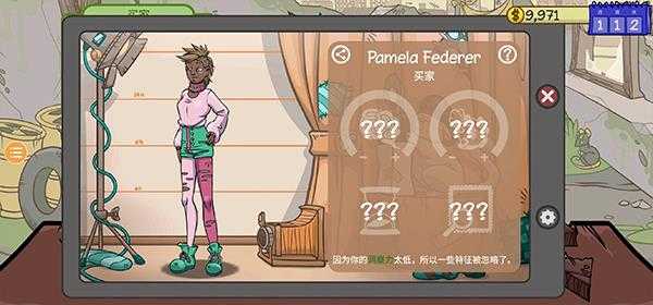 当铺人生2 当铺人生2