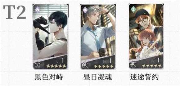 光与夜之恋 光与夜之恋