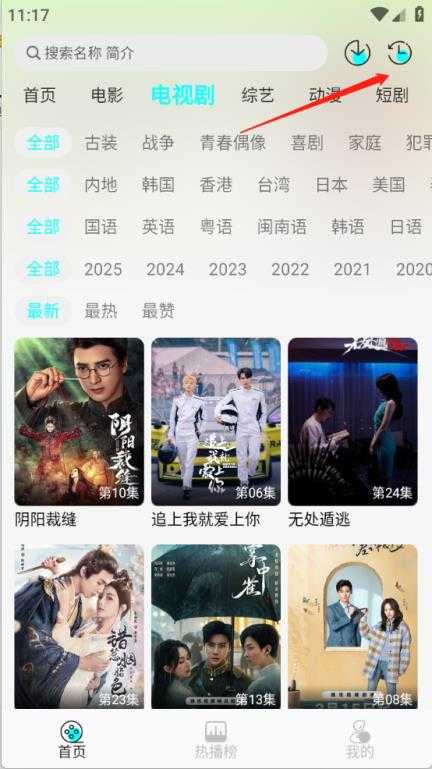 恋鱼影视 恋鱼影视