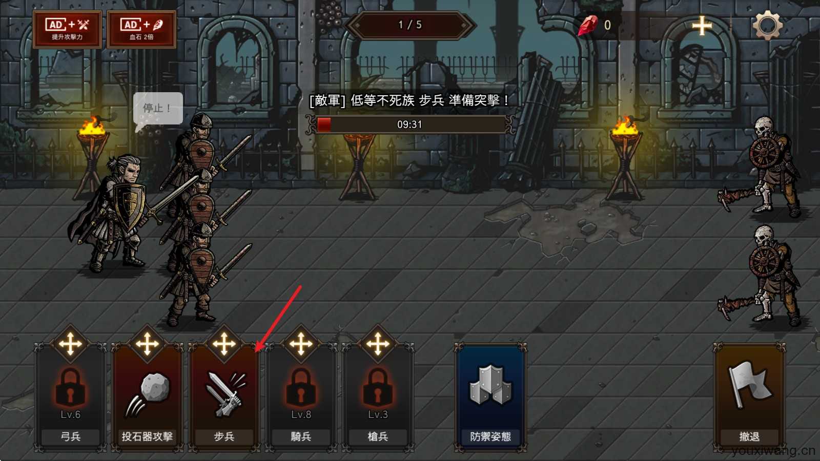 国王之血防御 国王之血防御