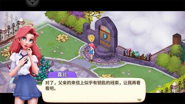 梦幻魔法屋 梦幻魔法屋