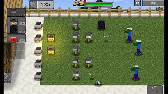 MC大战僵尸2第四章 MC大战僵尸2第四章