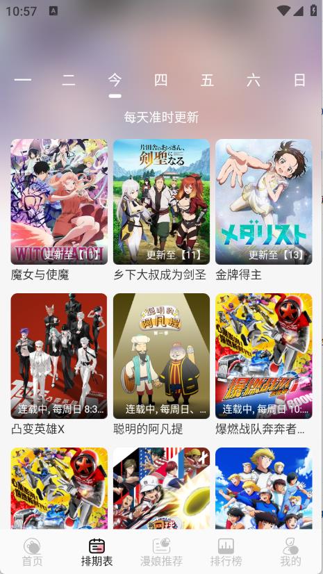 233动漫 233动漫