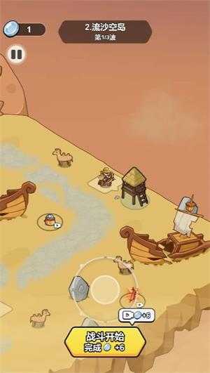 我蛮厉害的 我蛮厉害的